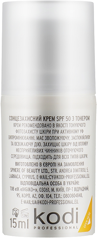 Filtr przeciwsłoneczny Spf 50 z tonikiem - Kodi Professional Sunscreen Cream SPF50 With Toner — Zdjęcie N2