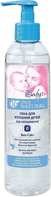 Płyn do kąpieli dla niemowląt od urodzenia Bez łez - Only Natural — Zdjęcie N1