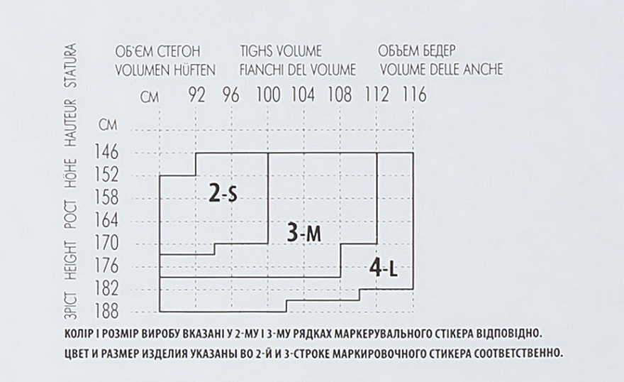 Rajstopy damskie Charm, 40 DEN, daino - Giulietta — Zdjęcie N2