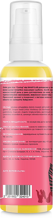 Pielęgnujący olejek do ciała - SHAKYLAB Body Active Caring Oil — Zdjęcie N2