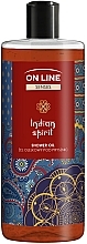 Olejek pod prysznic - On Line Senses Indian Spirit Shower Oil — Zdjęcie N1