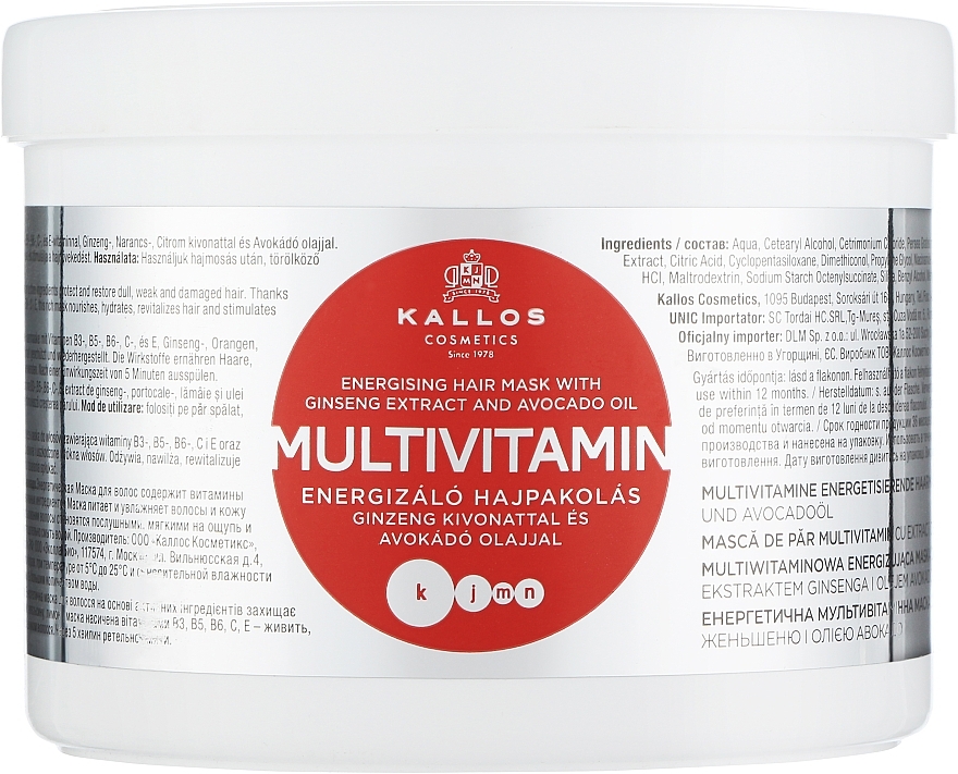 Multiwitaminowa energizująca maska do włosów z ekstraktem z żeń-szenia i olejem z awokado - Kallos Cosmetics Energising Hair Multivitamin — Zdjęcie N3