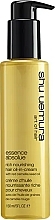 Krem do włosów - Shu Uemura Art of Hair Essence Absolue Oil-In-Cream — Zdjęcie N1