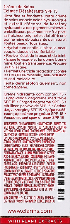 Nawilżający krem tonujący - Clarins HydraQuench Tinted Moisturizer SPF 15 — Zdjęcie N3