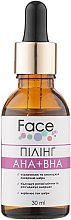 Peeling do twarzy z kompleksem kwasowym - Face Lab Peeling Complex AHA+BHA pH 3,3 — Zdjęcie N1