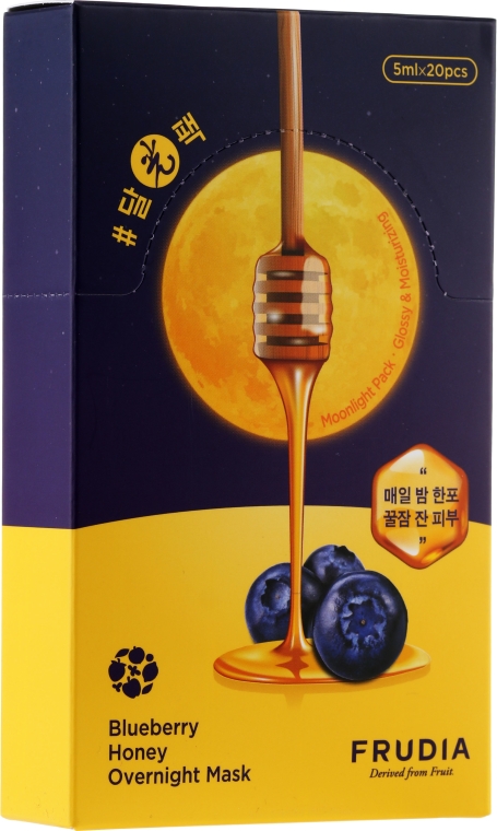 Odżywcza maska z jagodami i miodem na noc - Frudia Blueberry Honey Overnight Mask — Zdjęcie N1