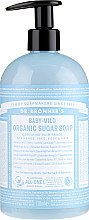 Mydło w płynie dla dzieci - Dr Bronner’s Organic Sugar Soap Baby-Mild — Zdjęcie N3