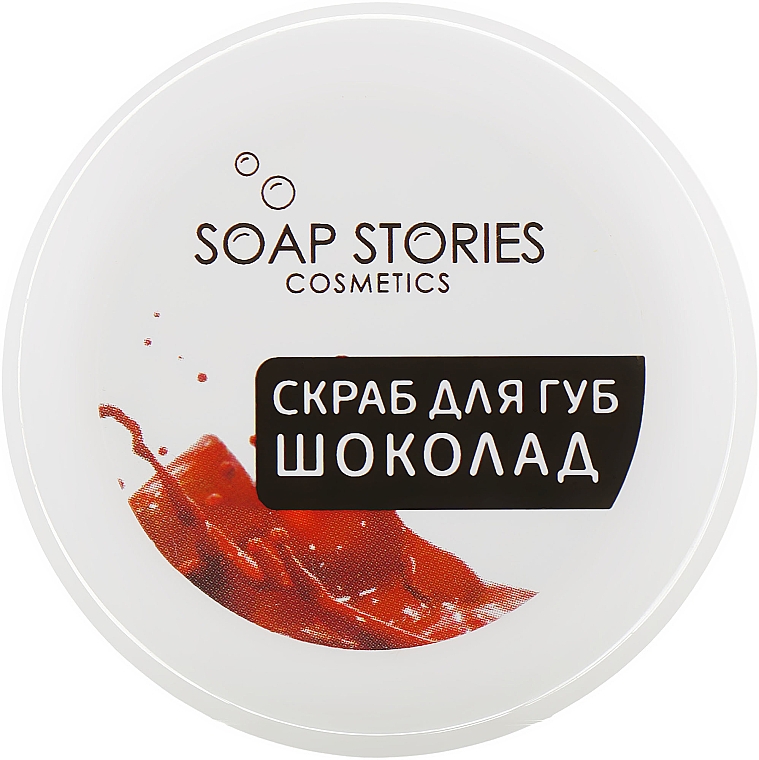 Peeling do ust Czekolada - Soap Stories Cosmetics Cosmetics — Zdjęcie N1