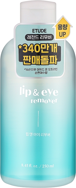 Płyn do demakijażu oczu i ust - Etude Lip And Eye Remover — Zdjęcie N1