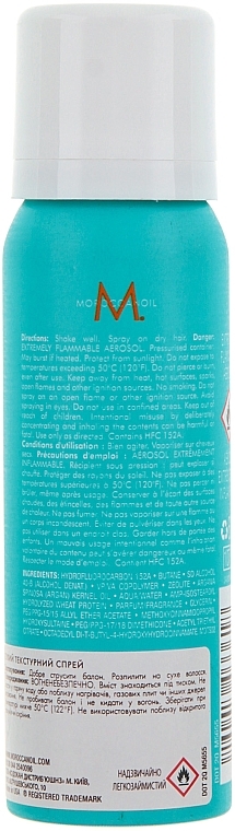 Suchy spray teksturyzujący do włosów - Moroccanoil Dry Texture Spray — Zdjęcie N3