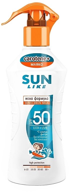 Mleczko przeciwsłoneczne w sprayu dla dzieci - Sun Like Kids Sunscreen Spray Milk SPF 50 New Formula — Zdjęcie N1