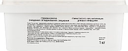 Glinka Ghassoul w pudrze - Organique Argillotherapy Ghassoul Clay Powder — Zdjęcie N4