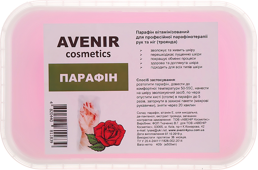 Parafina Róża - Avenir Cosmetics — Zdjęcie N1