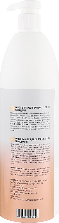 Odżywka do włosów z olejkiem makadamia - Jerden Proff Macadamia Oil Conditioner — Zdjęcie N5