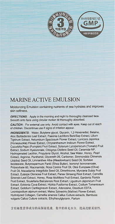 Nawilżająca emulsja do twarzy z ceramidami - The Skin House Marine Active Emulsion — Zdjęcie N3