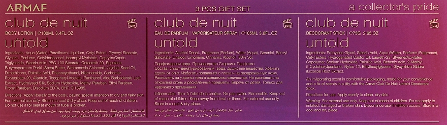 Armaf Club De Nuit Untold - Zestaw (edp/105ml + deo/stick/75g + b/lot/100ml) — Zdjęcie N3