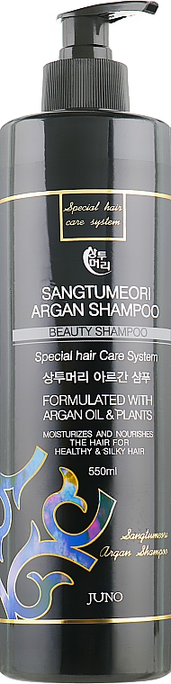 Nawilżający szampon do włosów z olejem arganowym - Juno Sangtumeori Argan Shampoo