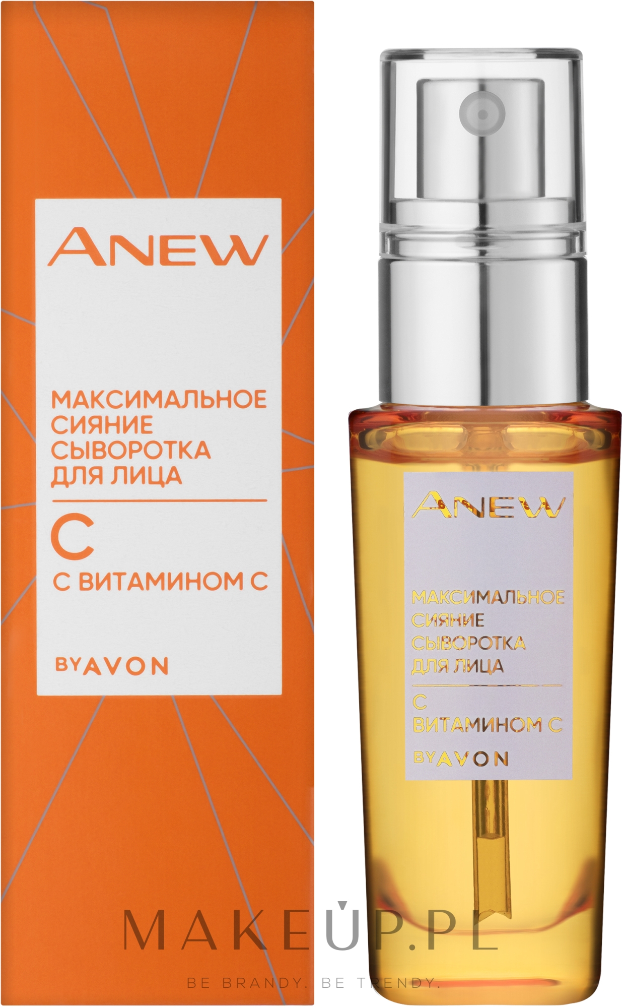 Rozświetlająco-odmładzające serum do twarzy z witaminą C - Avon Anew Vitamin C Radiance Maximizing Serum — Zdjęcie 30 ml