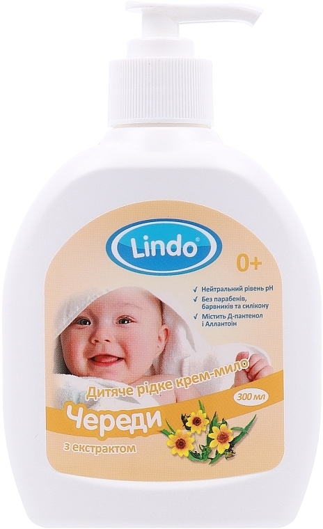 Krem-mydło w płynie dla dzieci z ekstraktem z łopianu - Lindo — Zdjęcie N1