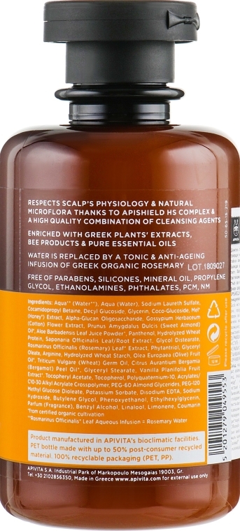 Szampon rewitalizujący Oliwa z oliwek i miód - Apivita Nourish & Repair Shampoo Olive & Honey — Zdjęcie N2