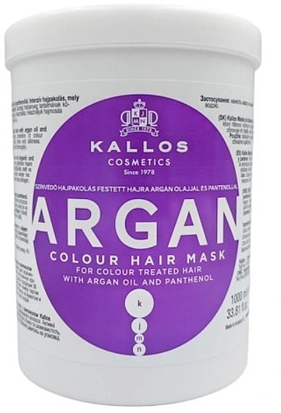 Maska arganowa do włosów farbowanych - Kallos Cosmetics Argan Color Hair Mask — Zdjęcie N3