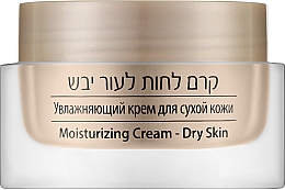 Kup Nawilżający krem łagodzący do skóry suchej i reaktywnej - Care & Beauty Line Moisturizing Cream