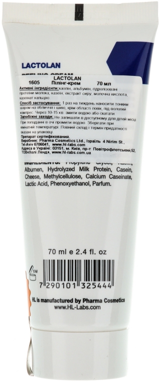 Krem-peeling - Holy Land Cosmetics Lactolan Peeling Cream — Zdjęcie N2