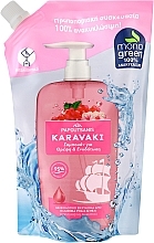 Szampon Odżywienie i nawilżenie - Papoutsanis Karavaki Shampoo (Refill) — Zdjęcie N1