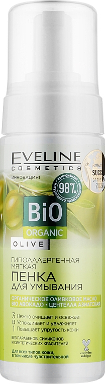 hipoalergiczna miękka pianka - Eveline Bio Organic Olive Cleansing Foam — Zdjęcie N1