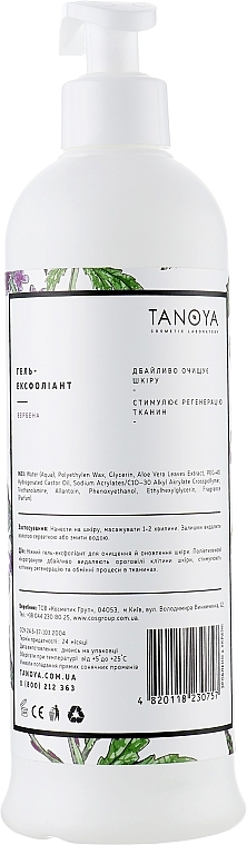 Żel złuszczający Ekstrakt z werbeny - Tanoya Gel-Exfoliant Verbena Extract — Zdjęcie N2