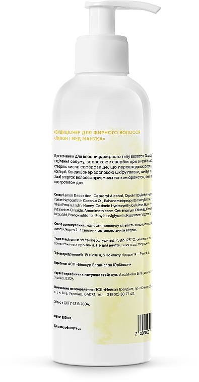 Odżywka do włosów przetłuszczających się Miód manuka i cytryna - Botanioteka Conditioner For Oily Hair — Zdjęcie N2