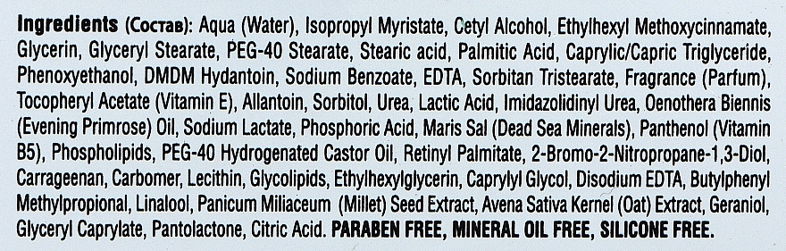 Mineralny krem od zmarszczek - Mon Platin DSM Mineral Anti-Wrinkle Cream — Zdjęcie N3