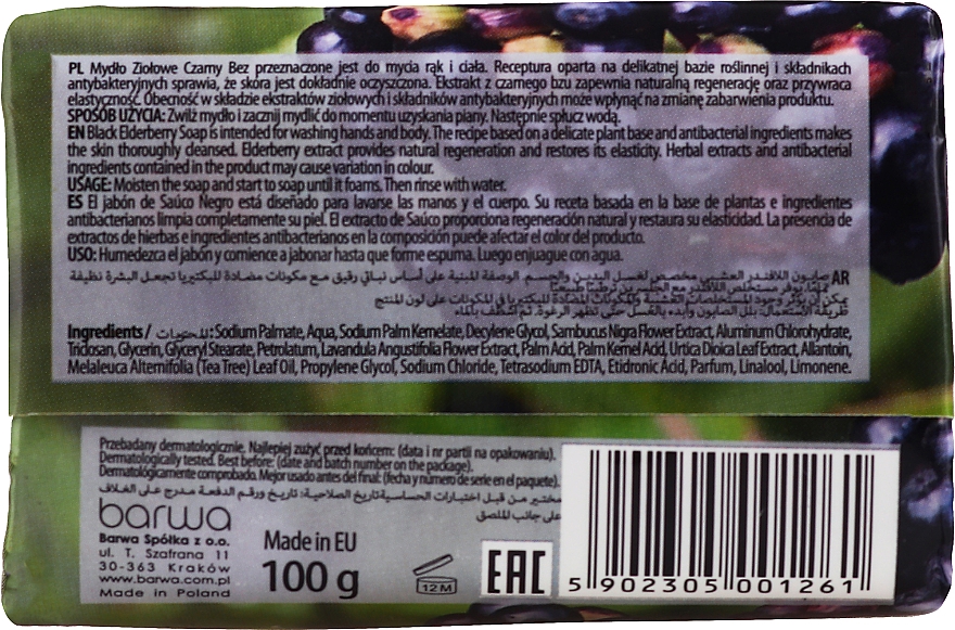 Mydło ziołowe Czarny bez - Barwa Black Elderberry Soap — Zdjęcie N2