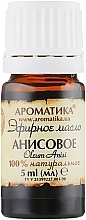 Kup 100% naturalny olejek anyżowy - Aromatika