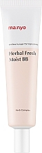 Nawilżający krem BB - Manyo Factory Fresh Moist BB SPF29 PA++ — Zdjęcie N1