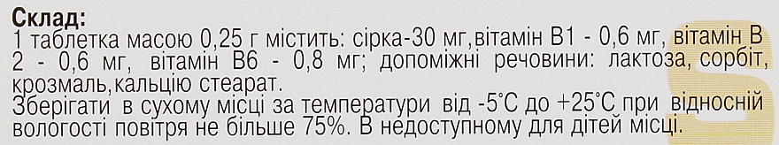 Dodatek aktywny biologicznie Aktywna siarka 0,25g - Euro plus — Zdjęcie N6