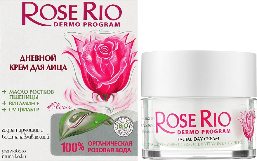 Krem do twarzy na dzień Rose Rio - Sts Cosmetics Rose Rio Facial Day Cream — Zdjęcie N2