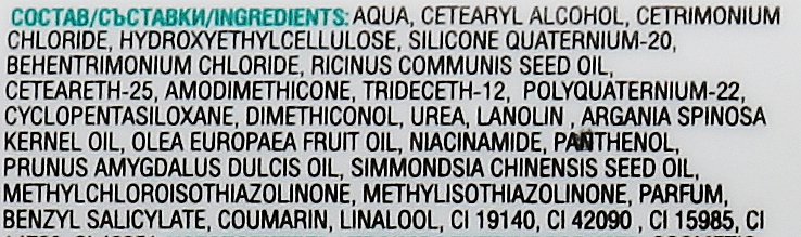 Rewitalizujący balsam arganowy do włosów z 5 olejkami - Spa Master — Zdjęcie N4