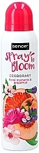 Dezodorant w sprayu Kwiatowe chwile i grejpfrut - Sence Deo Spray Floral Moments & Grapefruit — Zdjęcie N1