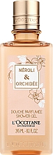 L'Occitane Néroli & Orchidee - Perfumowany żel do mycia ciała — Zdjęcie N1