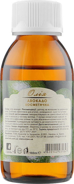 Olej kosmetyczny Awokado - EnJee Cosmetic Oil Avocado — Zdjęcie N5