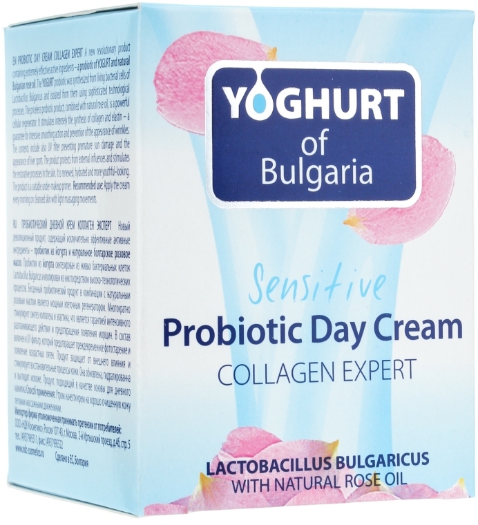 Krem na dzień - BioFresh Yoghurt of Bulgaria Probiotic Day Cream Collagen Expert — Zdjęcie N2