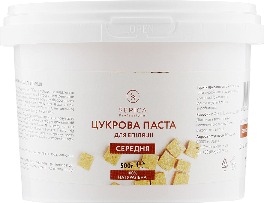 100% naturalna pasta cukrowa do depilacji - Serica — Zdjęcie N2