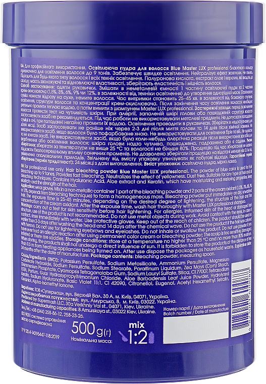 Rozświetlacz do twarzy - Master LUX Professional Blue Hair Bleaching Powder — Zdjęcie N2