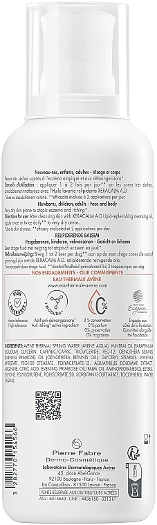 Nawilżający balsam przywracający równowagę hydrolipidową skóry - Avene XeraCalm A.D Lipid-Replenishing Balm — Zdjęcie N2