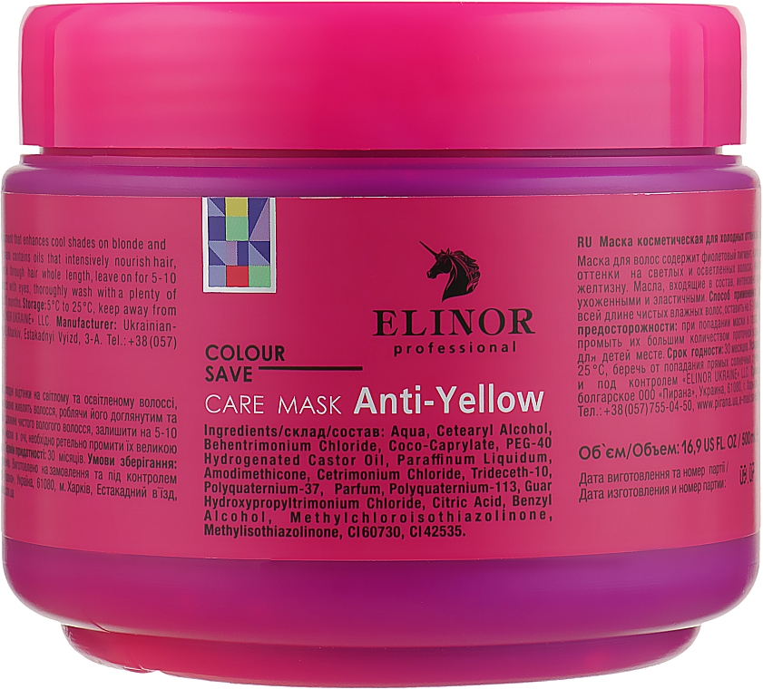 Maska przeciw żółtym tonom dla chłodniejszych odcieni włosów - Elinor Anti-Yellow Care Mask — Zdjęcie N2
