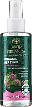 Kup Bioserum przeciw wypadaniu włosów Organiczny łopian - Fratti HB Karelia Organica