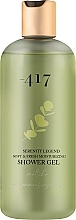 Kup Nawilżający żel pod prysznic Matcha - -417 Serenity Legend Soft & Fresh Moisturizing Shower Gel Matcha