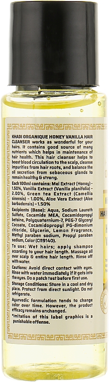 Naturalny ziołowy szampon ajurwedyjski Miód i Wanilia - Khadi Organique Hair Cleanser Honey & Vanilla — Zdjęcie N4