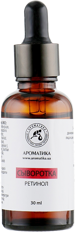 Serum kosmetyczne Retinol - Aromatika — Zdjęcie N5